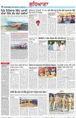 Punjabi Tribune (Ludhiana)