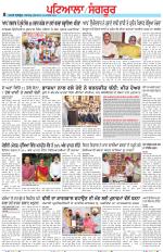 Punjabi Tribune (Patiala-Sangrur)