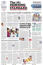 The Morning Standard