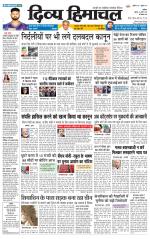 Divya Himachal Chandigarh+Mera Shimla +Aastha