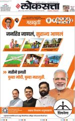 Chhatrapati Sambhajinagar