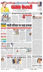 Noida - Punjab Kesari