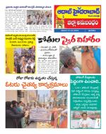 Aadab Hyderabad Tab Pages