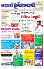Aadab Hyderabad Main Pages