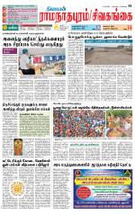 Madurai-Ramnad Supplement