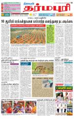 Dharmapuri-Salem Supplement