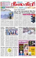 Nilgiri-Coimbatore Supplement