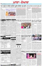 Punjabi Tribune (Majha/Doaba)