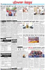 Punjabi Tribune (Patiala-Sangrur)