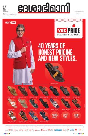 Thrissur 27th 2024 April