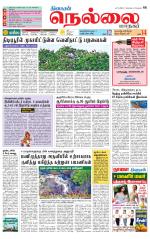 Nellai City-Tirunelveli Supplement