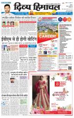 Divya Himachal Dharamsala+Mera Bilaspur +Aastha