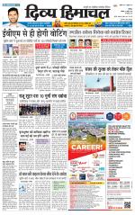 Divya Himachal Chandigarh+Mera Shimla +Aastha