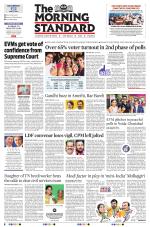 The Morning Standard