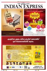 The New Indian Express-Kottayam