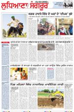 Punjabi Tribune (Ludhiana)