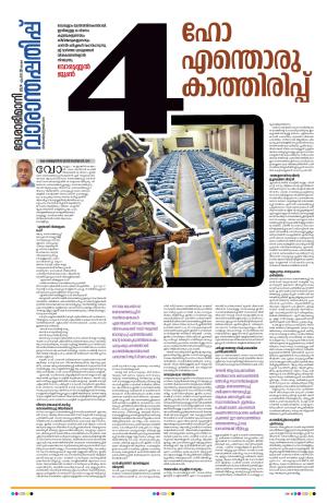 Weekend, 28 April 2024