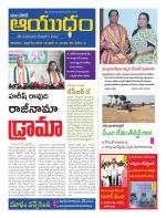Ayudam Daily