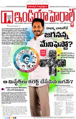 India Herald Group of Publishers P LIMITED