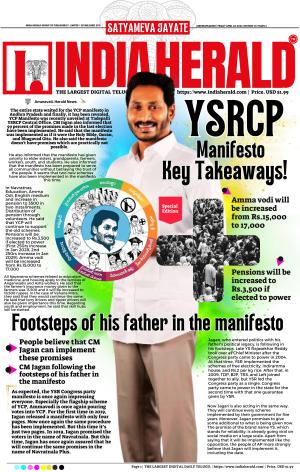 Indiaherald 27th April 2024