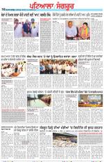 Punjabi Tribune (Patiala-Sangrur)