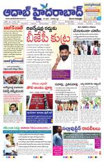 Aadab Hyderabad Main Pages