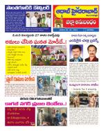 Aadab Hyderabad Tab Pages