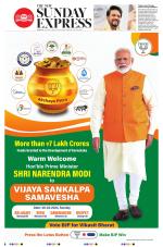 The New Indian Express-Hubballi