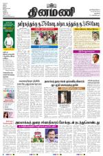 Dinamani - New Delhi