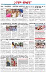 Punjabi Tribune (Majha/Doaba)