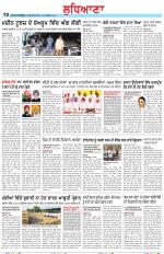 Punjabi Tribune (Ludhiana)