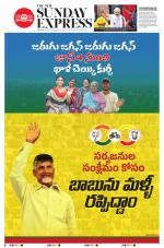 The New Indian Express-Tirupati