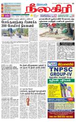 Nilgiri-Coimbatore Supplement