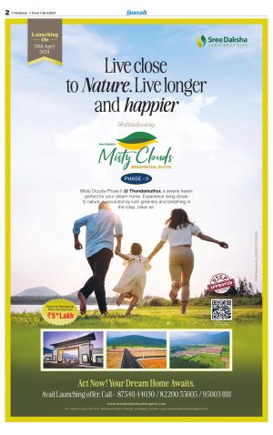 Coimbatore Supplement