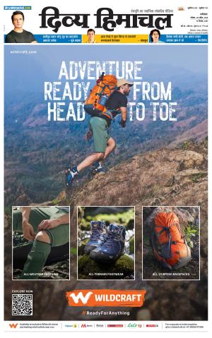 Divya Himachal Dharmshala