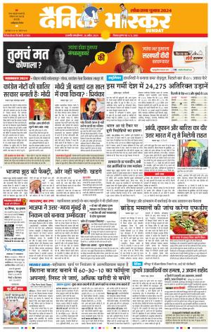 छत्रपति संभाजीनगर