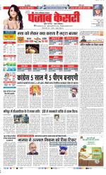 Noida - Punjab Kesari