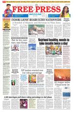Bhopal Edition(1)