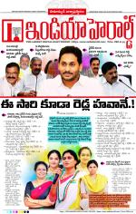 India Herald Group of Publishers P LIMITED