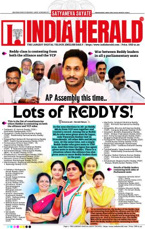 Indiaherald 28th April 2024