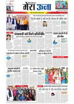 Divya Himachal Dharamsala +Mera Una +Aastha