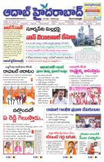 Aadab Hyderabad Main Pages