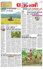 Theni-Madurai Supplement