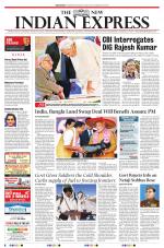 The New Indian Express-Sambalpur