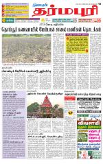 Dharmapuri-Salem Supplement