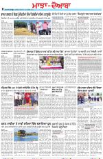 Punjabi Tribune (Majha/Doaba)