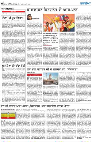  Nazaria_29_April_2024