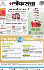 Chhatrapati Sambhajinagar