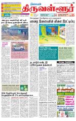 Tiruvellore-Chennai Supplement