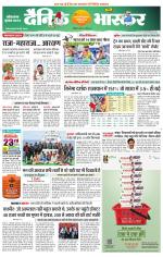 सिंगरौली 